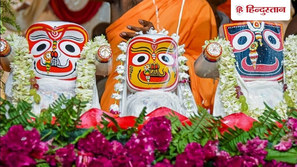 पूर्णिमा पर भगवान जगन्नाथ का 108 कलश से देव स्नान, जानें क्या बीमार पड़ जाते...
