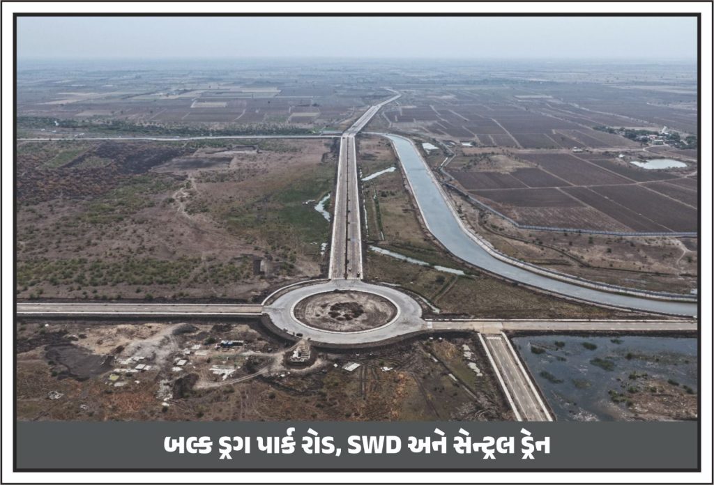 દહેજ PCPIR ખાતે પ્રદૂષિત પાણીના અસરકારક નિકાલ માટે 475 કરોડના એફ્લુઅન્ટ...