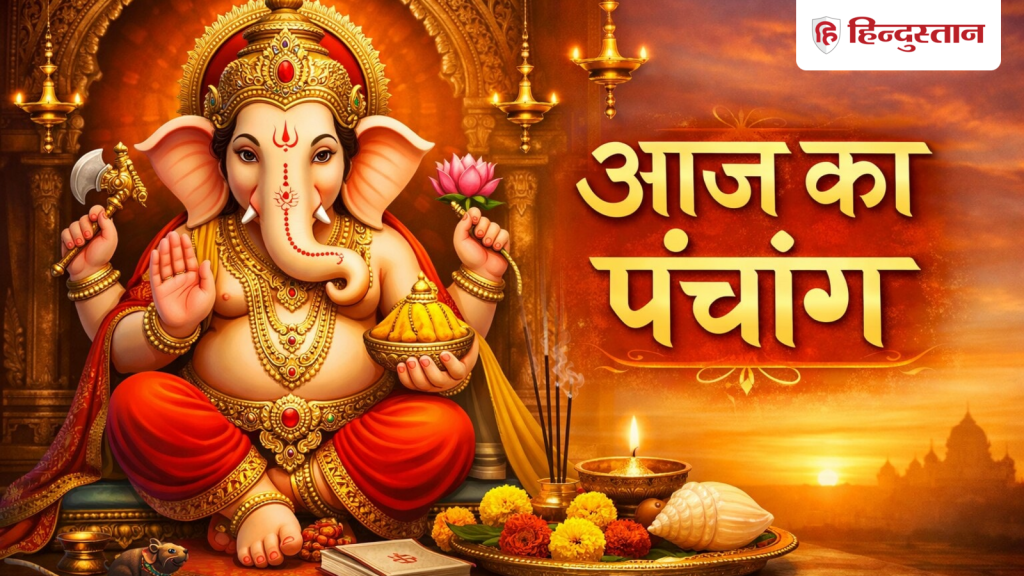 Aaj Ka Panchang 8 June 2026: आज कालाष्टमी व्रत, पूरे दिन रहेगा पंचक, जानें शुभ-अशुभ मुहूर्त