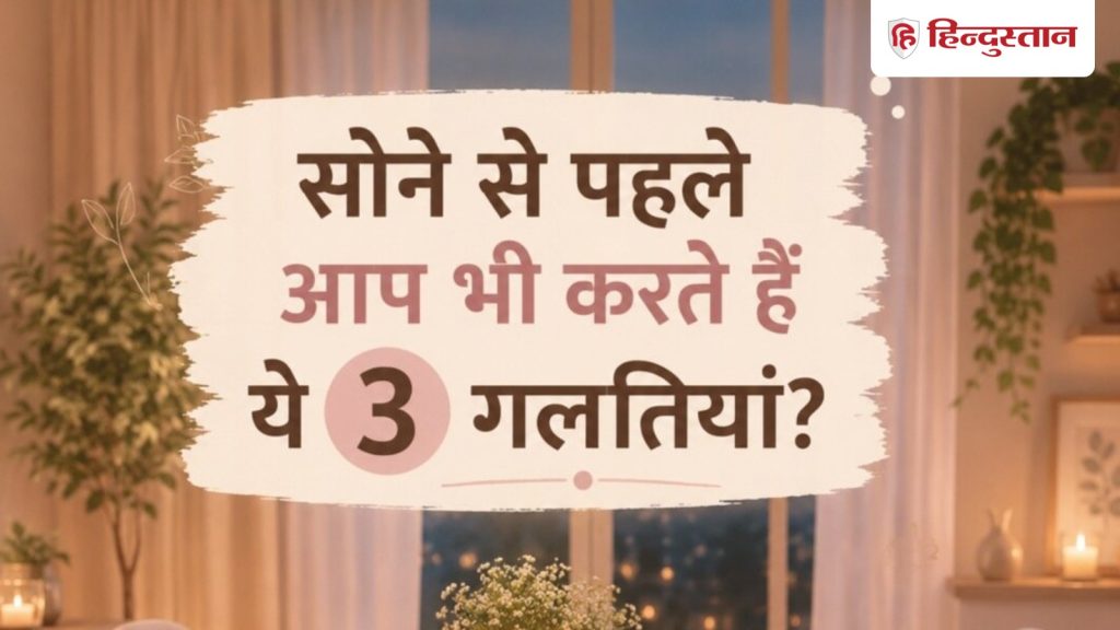 ફેંગશુઈ ટિપ્સઃ રાત્રે ડાઈનિંગ ટેબલ પર આ 3 વસ્તુઓ છોડી દેવી અશુભ માનવામાં આવે છે, ખરાબ થાય છે… Feng Shui Tips: रात को डाइनिंग टेबल पर ये 3 चीजें छोड़ना माना जाता है अशुभ, खराब होती...