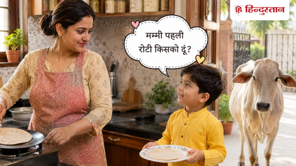 घर की पहली रोटी गाय को क्यों खिलाते हैं? होते हैं ये 6 फायदे, जानिए सही तरीका...