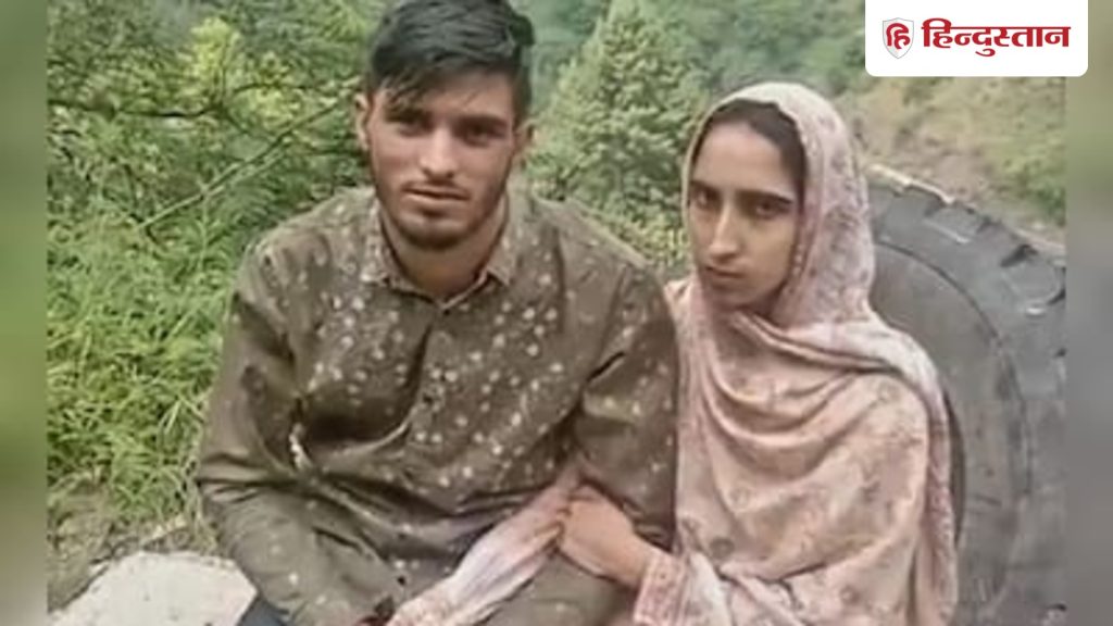 प्यार के लिए पार कर गया सरहद, PoK क्रॉस कर माशूका से मिलने पहुंचा; जीशान की लव...