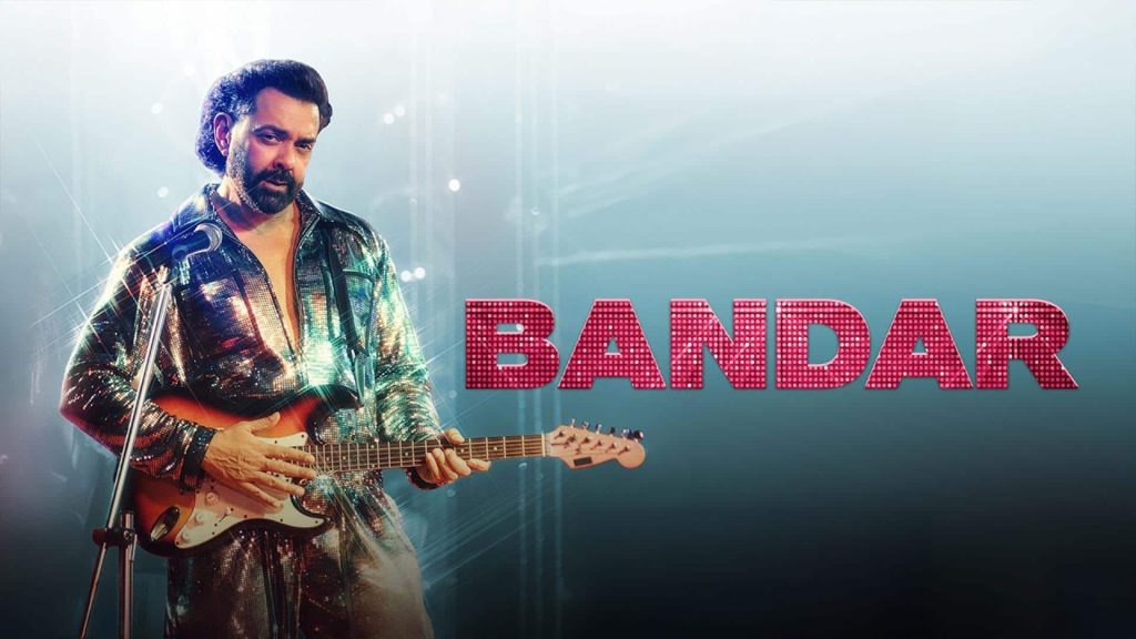 'बंदर' रिव्यू: बॉबी देओल की फिल्म में दम या निकली फुस्की बम? देखें जनता की राय