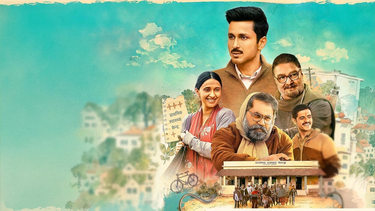 'ગ્રામ ચિકિત્સાલય 2' ની રિલીઝ પહેલાં આ લોકપ્રિય TVF શ્રેણી જોવાનું ભૂલશો નહીં. 'ગ્રામ ચિકિત્સાલય 2' ની રિલીઝ પહેલાં આ લોકપ્રિય TVF શ્રેણી જોવાનું ભૂલશો નહીં.
