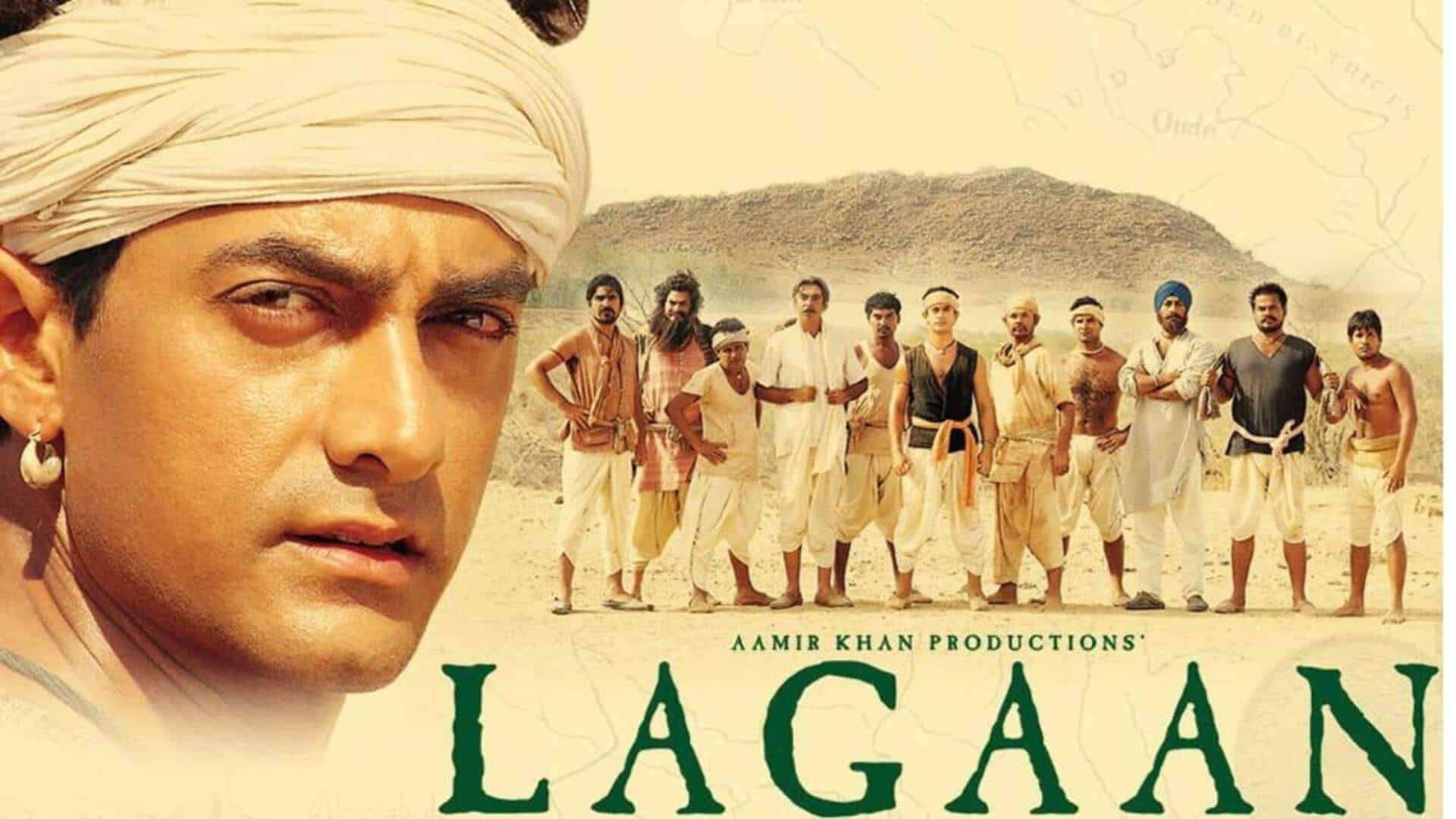 'લગાન' સાથે થિયેટરોમાં જૂની યાદોને તાજી કરવાની તક, આમિર ખાને જાહેરાત કરી