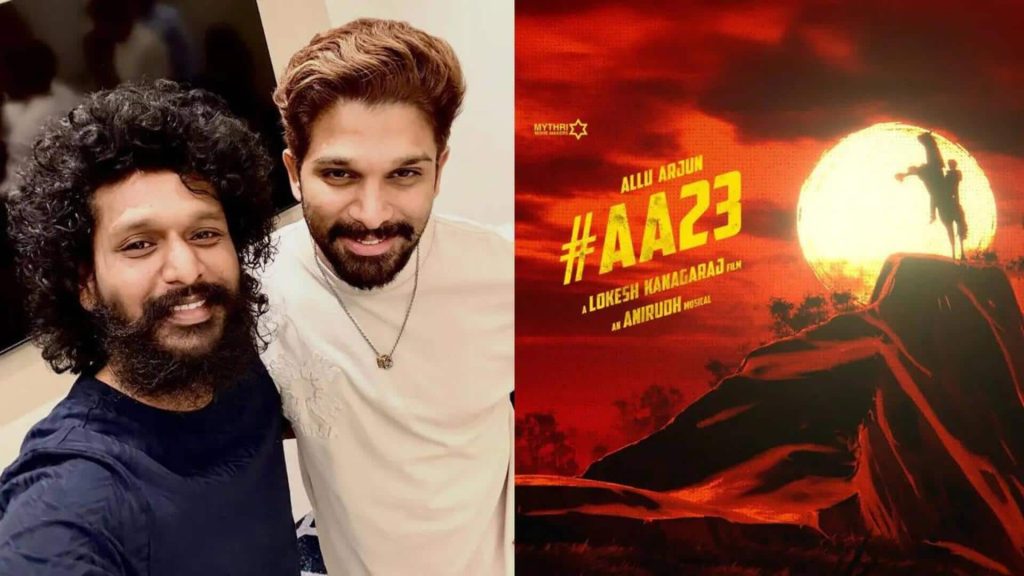 अल्लू अर्जुन-लोकेश कनगराज की फिल्म 'AA23' बनने से पहले हुई बंद?