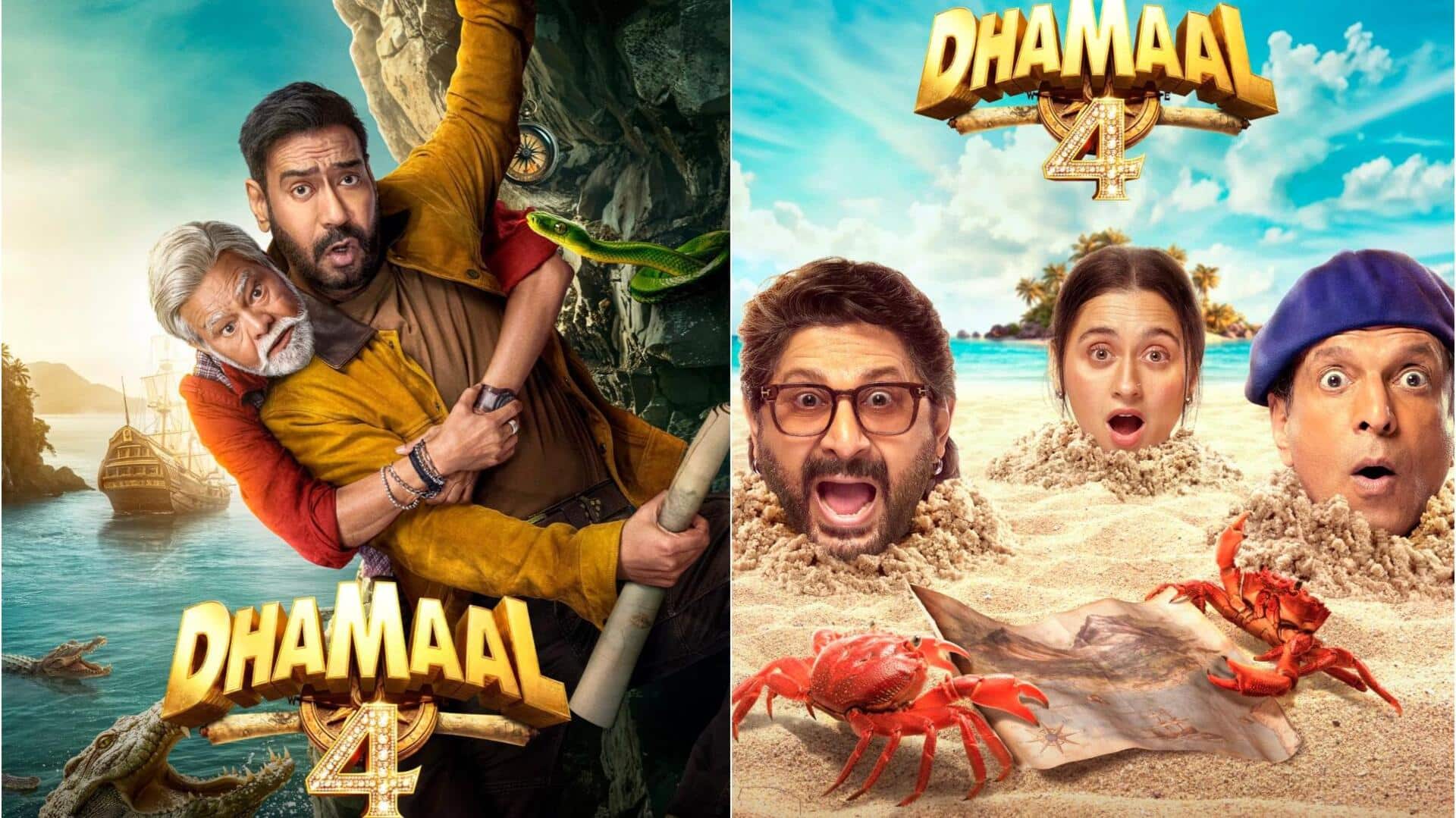 અજય દેવગણે બતાવી 'ધમાલ 4'ની પહેલી ઝલક, ફિલ્મના ફની પોસ્ટર રિલીઝ