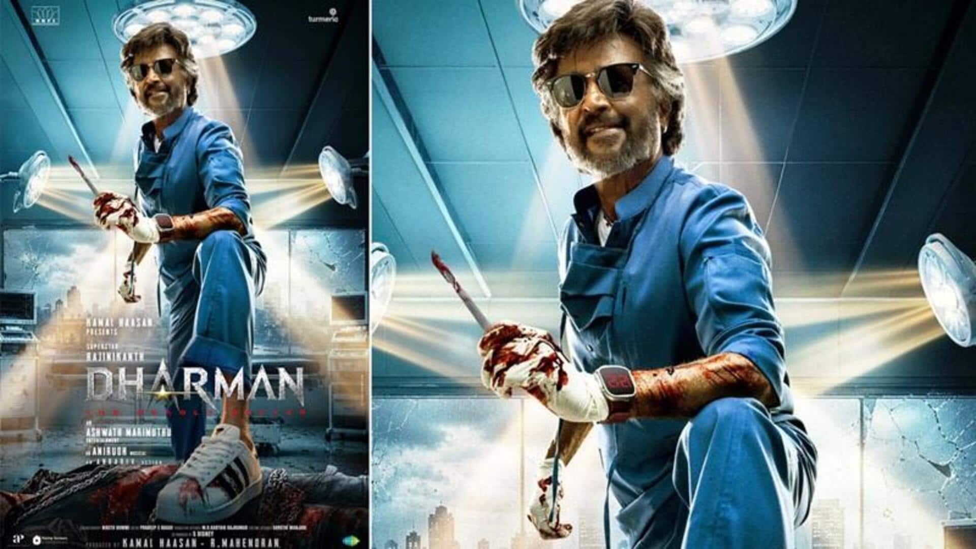 રજનીકાંત 'ધર્મન' માટે કમર કસી રહ્યા છે, નવા પોસ્ટરમાં થલાઈવા સ્ટાઈલ અદ્ભુત છે