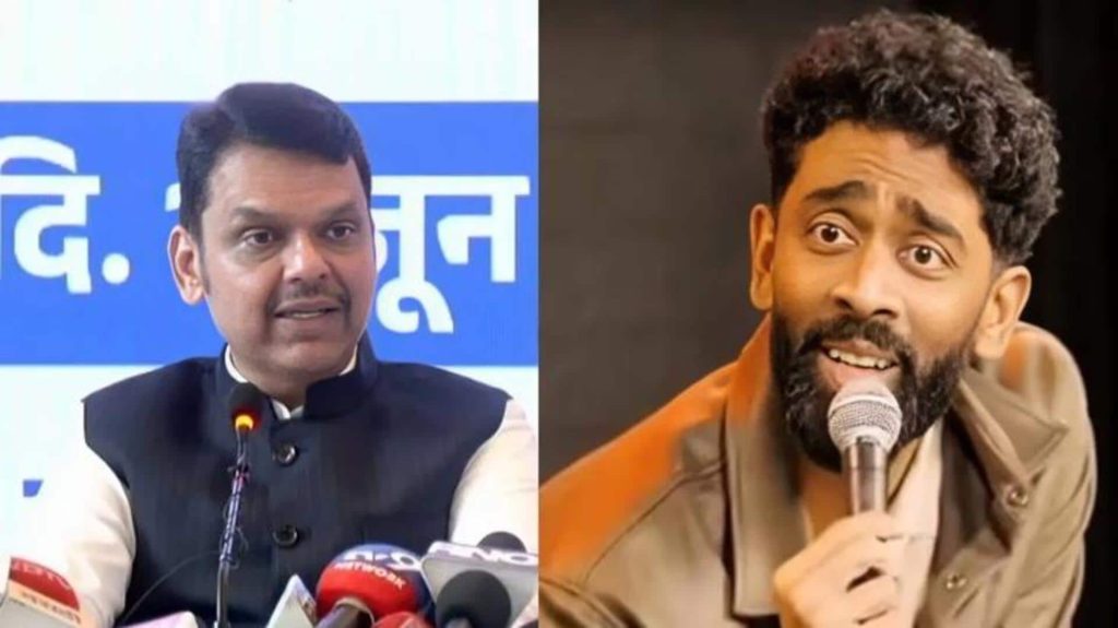 कॉमेडियन प्रणित मोरे विवाद पर मुख्यमंत्री फडणवीस का कड़ा रुख- संविधान का सम्मान करें, दुरुपयोग नहीं