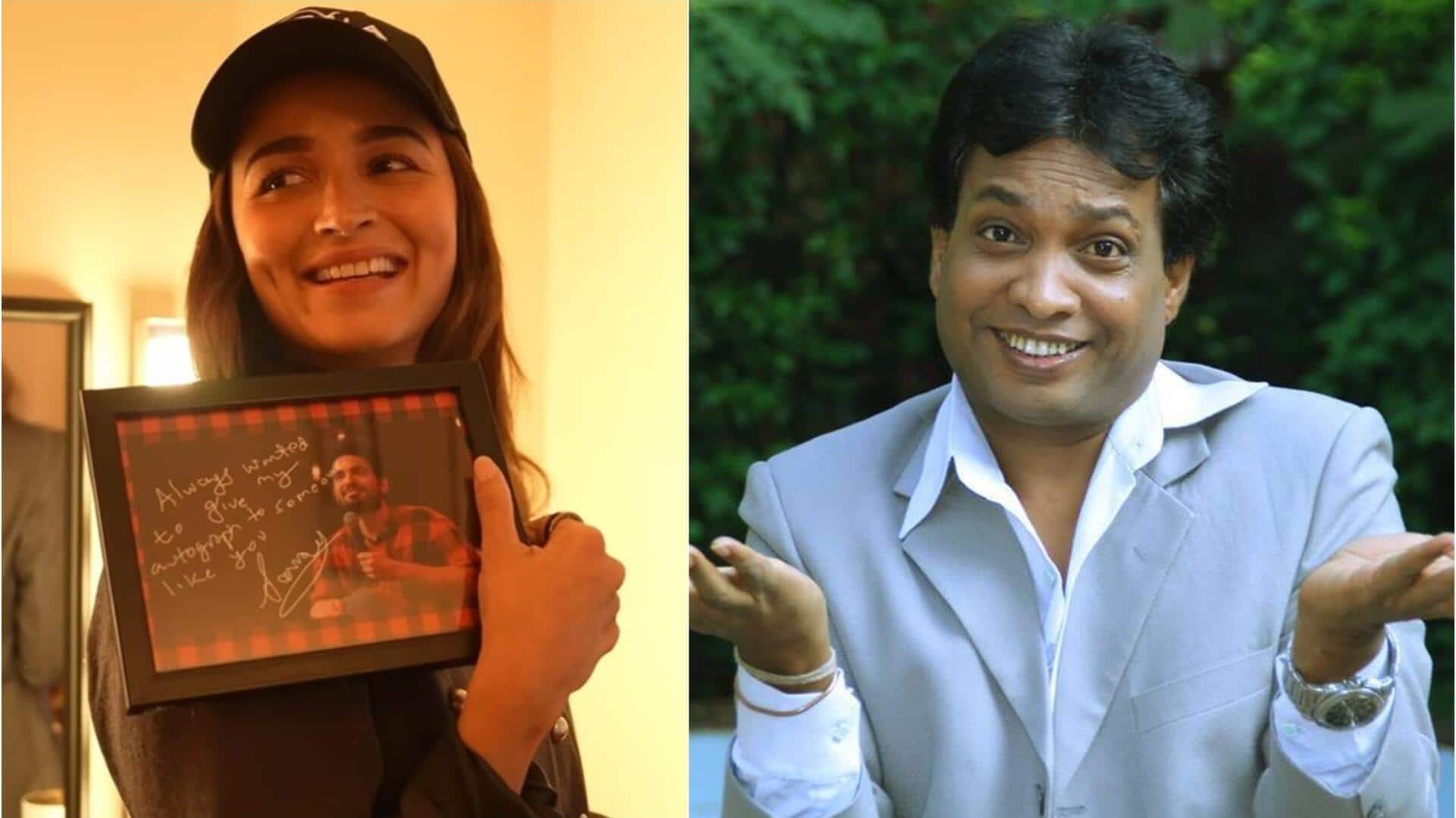 'ઇન્ડિયાઝ ગોટ લેટેન્ટ 2'માં પહોંચી આલિયા ભટ્ટ, સુનીલ પાલે કહ્યું- જ્યાં દુર્વ્યવહાર હોય ત્યાં આલિયા 'ઇન્ડિયાઝ ગોટ લેટેન્ટ 2'માં પહોંચી આલિયા ભટ્ટ, સુનીલ પાલે કહ્યું- જ્યાં દુર્વ્યવહાર હોય ત્યાં આલિયા