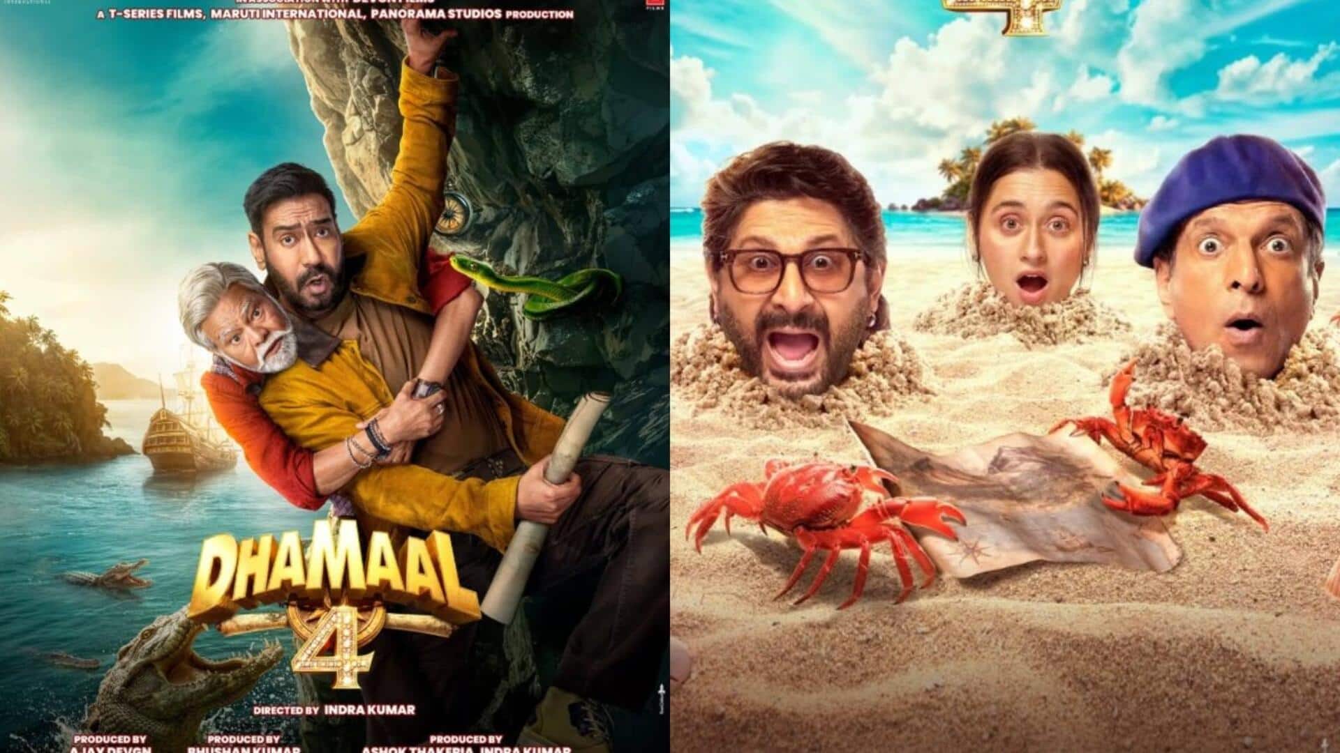 'ધમાલ 4'ની રિલીઝ ડેટ જાહેર, આ વખતે ખજાનાની શોધમાં થશે અરાજકતા 'ધમાલ 4'ની રિલીઝ ડેટ જાહેર, આ વખતે ખજાનાની શોધમાં થશે અરાજકતા