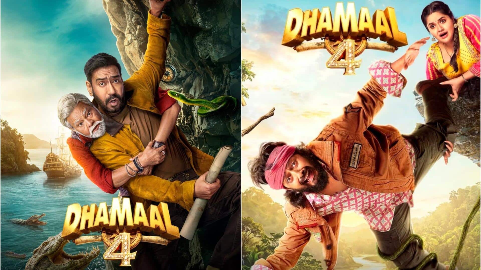 'ધમાલ 4'નું રિતેશ દેશમુખ-અંજલી આનંદનું ગીત રિલીઝ, તમને યાદ કરાવશે 'પિંક સાડી'