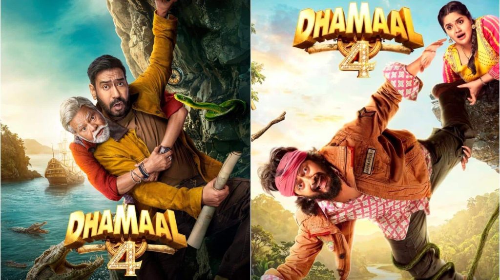 'धमाल 4' से रितेश देशमुख-अंजलि आनंद का गाना जारी, सुनकर याद आ जाएगी 'गुलाबी साड़ी'