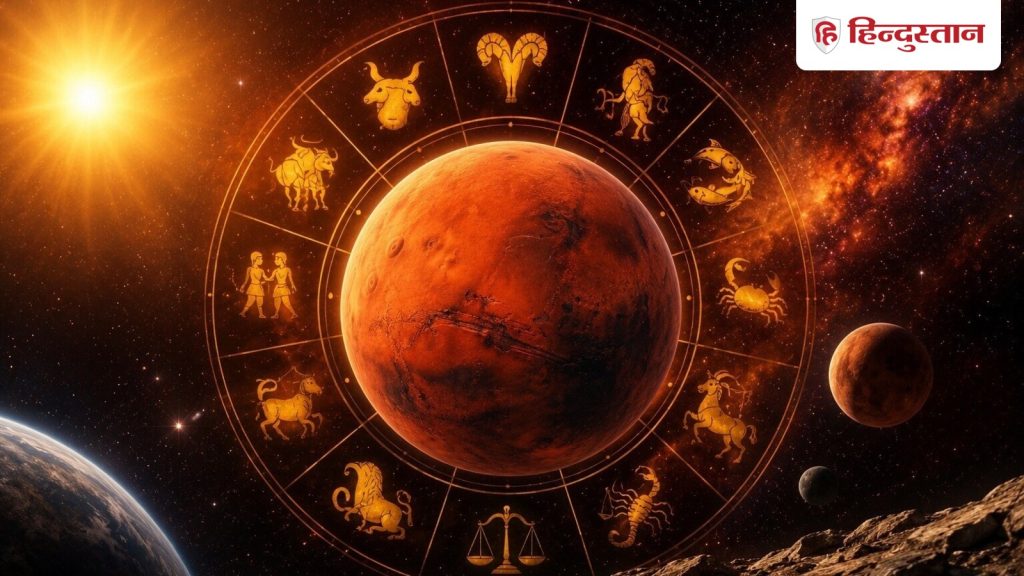મંગળ સૂર્યના કૃતિકા નક્ષત્રમાં આવી રહ્યો છે, 16 જૂનથી આ 4 રાશિઓનું ભાગ્ય… सूर्य के कृत्तिका नक्षत्र में आ रहे मंगल, 16 जून से इन 4 राशियों की किस्मत...