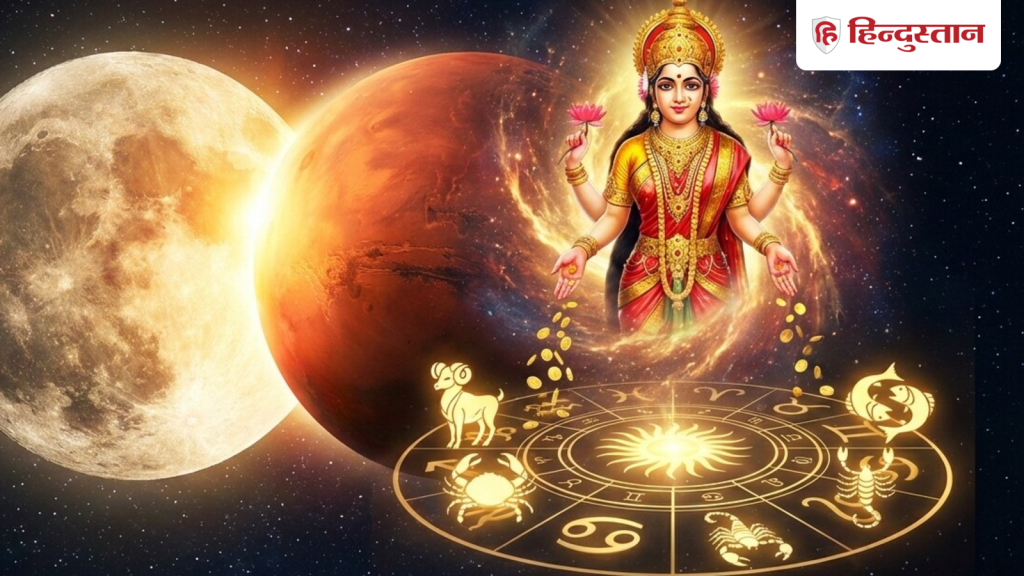 તુલા રાશિ સહિત આ 3 રાશિઓ પર રહેતી દેવી લક્ષ્મીની શુભ દ્રષ્ટિ ઘણી કમાણી કરે છે… तुला समेत इन 3 राशियों पर रहती मां लक्ष्मी की शुभ दृष्टि, खूब कमाती हैं...