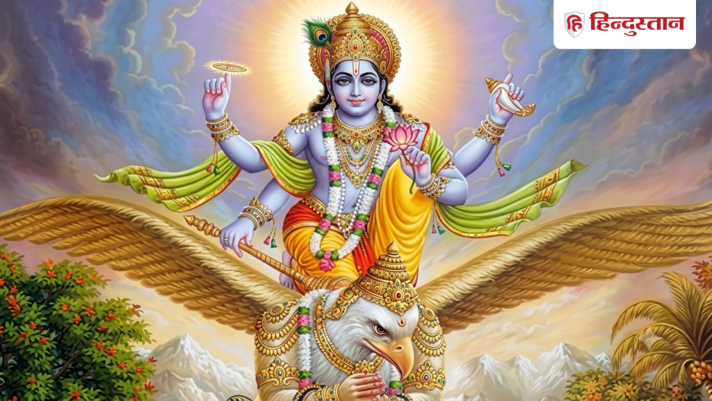 Nirjala Ekadashi Wishes: आज इन 7 चुनिंदा मैसेज से भेजें अपनों को निर्जला एकादशी व्रत की बधाई