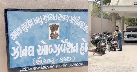 રાજકોટમાં બાળ સંરક્ષણ ગૃહમાંથી ૧૨ બાળકો લાપતા થતાં ખળભળાટ રાજકોટમાં બાળ સંરક્ષણ ગૃહમાંથી ૧૨ બાળકો લાપતા થતાં ખળભળાટ