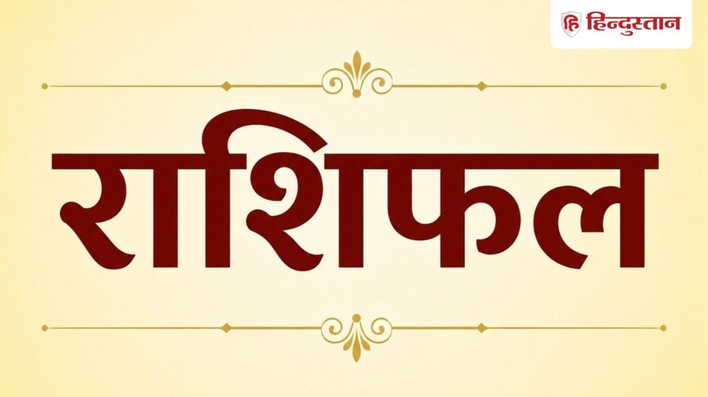 1 July 2026 Horoscope: मेष से लेकर मीन तक वालों के जीवन में बड़े बदलाव के योग, पढ़ें राशिफल
