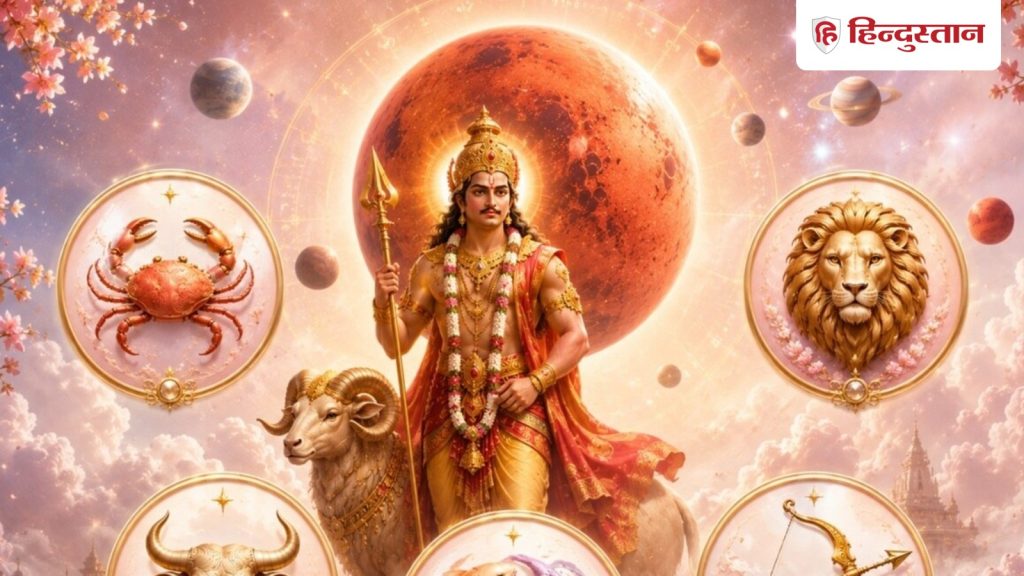 11 દિવસ પછી મંગળ શુક્રની રાશિમાં ગોચર કરશે, 5 રાશિઓને થશે ફાયદો, સરળ ઉપાય કરશે બમણી… 11 दिन बाद शुक्र की राशि में मंगल गोचर, 5 राशियों को लाभ, आसान उपाय से होगा डबल...