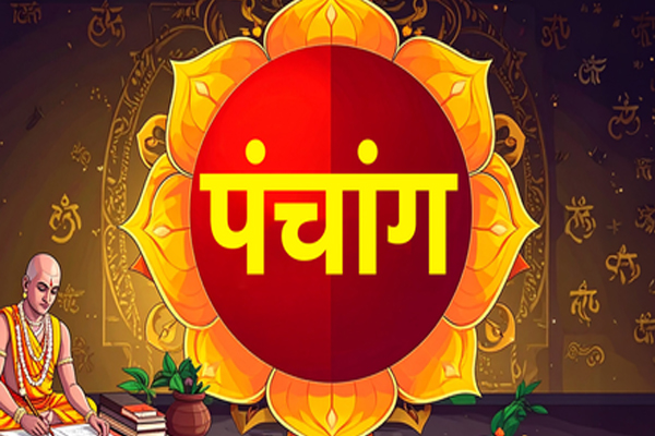 19 જુલાઈના પંચાંગ: ભગવાન શિવ અને માતા લક્ષ્મીની પૂજા કરવા માટે ખૂબ જ શુભ, બપોરે 12:06 થી 12:59 સુધી અભિજીત મુહૂર્ત.