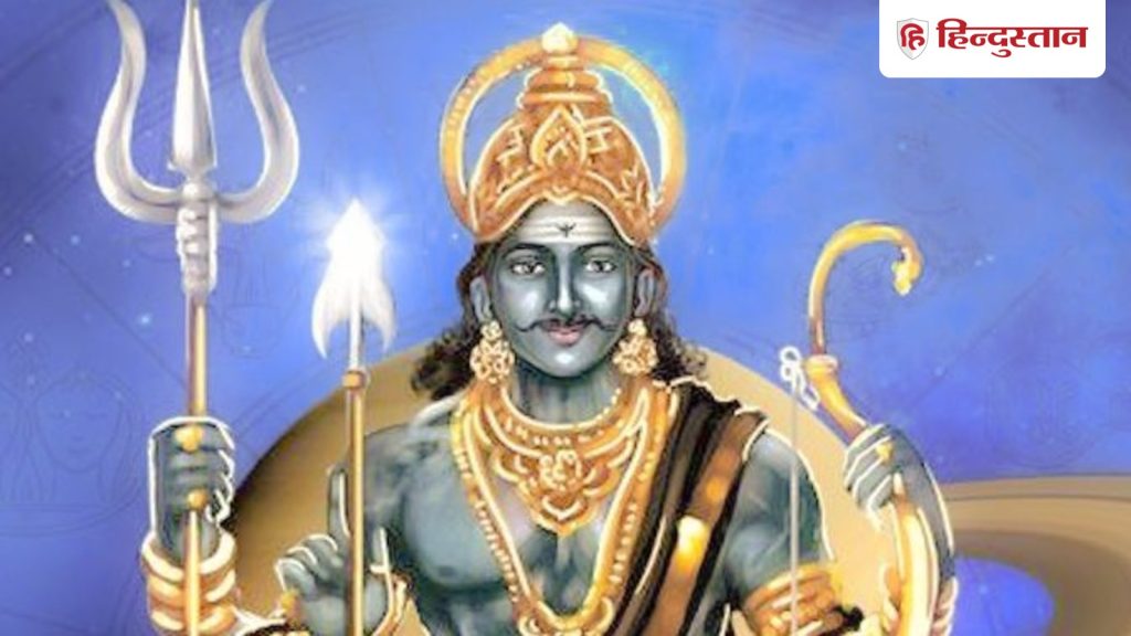 कल से उलटी चाल में शनि गोचर शुरू, 138 दिन तक मेष, वृषभ, मिथुन, कर्क, सिंह, कन्या...