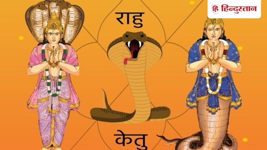 દરેક કાલસર્પ દોષ સરખા નથી હોતા! જાણો કોને સૌથી વધુ દોષ… हर कालसर्प दोष एक जैसा नहीं होता! जानिए कौन-सा दोष देता है सबसे ज्यादा...