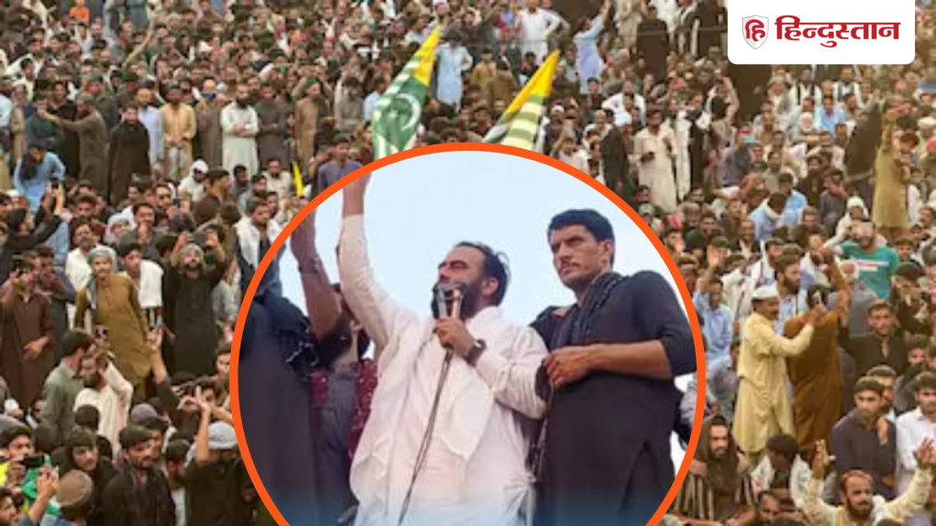 वतन या कफन…पाकिस्तान के खिलाफ PoK में बगावत, JAAC ने किया अलग देश बनाने का ऐलान