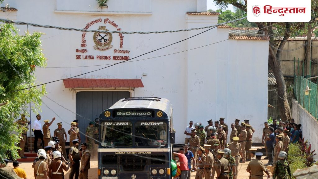 श्रीलंका की जेल में बवाल: कैदियों की हिंसक झड़प में 25 की मौत, 100 घायल