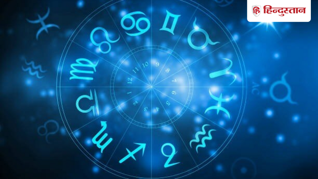 Weekly Horoscope: 5-11 जुलाई तक इन 5 राशियों की रहेगी मौज, जीवन में आएंगी खुशियां ही खुशियां