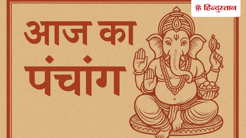 Aaj Ka Panchang 13 July 2026: आज कब तक है चतुर्दशी तिथि, जानें राहुकाल, शुभ मुहूर्त और भद्रा...