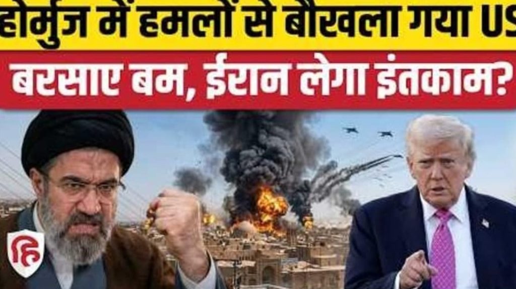 80 टारगेट, पहले से 5 गुना बड़ा अटैक... ईरान पर US का अब तक का सबसे घातक हमला!