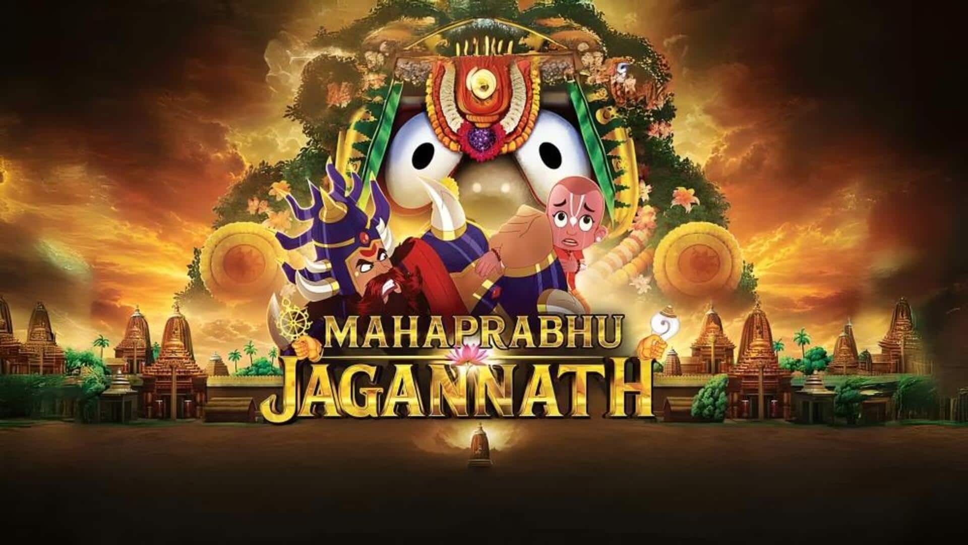 'મહાપ્રભુ જગન્નાથ'ની રિલીઝ પર સુપ્રીમ કોર્ટે ટકોર કરી - જો તમને ન ગમતી હોય તો ફિલ્મ ન જુઓ. 'મહાપ્રભુ જગન્નાથ'ની રિલીઝ પર સુપ્રીમ કોર્ટે ટકોર કરી - જો તમને ન ગમતી હોય તો ફિલ્મ ન જુઓ.
