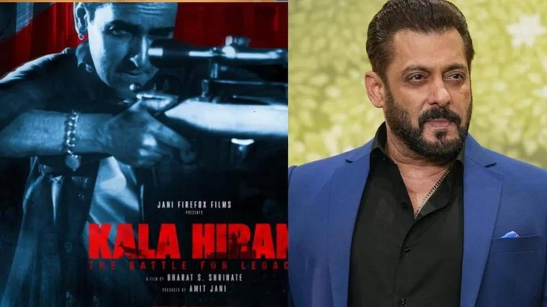'काला हिरण' फिल्म: सलमान खान की याचिका पर टली सुनवाई, निर्माताओं ने दिया ये आश्वासन
