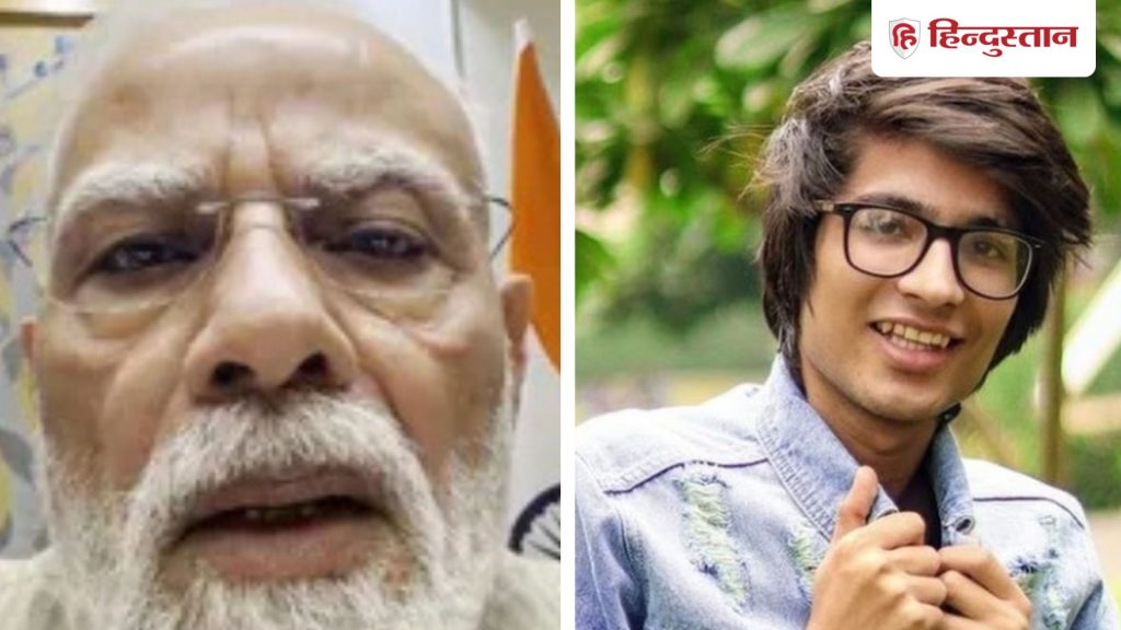 PM मोदी के वीडियो पर कमेंट से फिर चर्चा में यूट्यूबर सौरभ जोशी, पहले E20 पर...