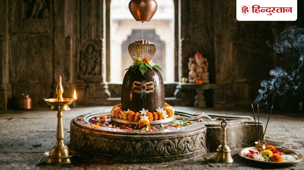 शिवलिंग पर हल्दी चढ़ाना सही है या गलत? जानिए क्या कहते हैं शास्त्र