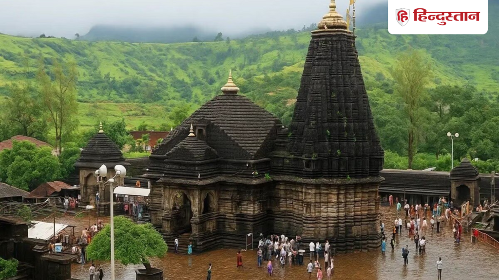 त्र्यंबकेश्वर ज्योतिर्लिंग के भारी बारिश के कारण कपाट बंद, यहां त्रिरूप...