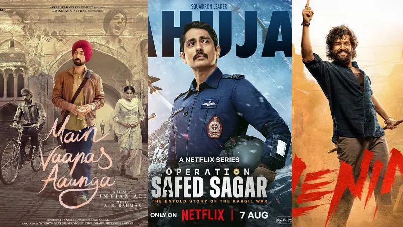 શુક્રવારે OTT રિલીઝ: સપ્તાહાંત મનોરંજનથી ભરપૂર રહેશે! OTT પર 7 નવી ફિલ્મો રિલીઝ થઈ… Friday OTT Release: वीकेंड होगा एंटरटेनमेंट से भरपूर! ओटीटी पर रिलीज हुईं 7 नई फिल्में...