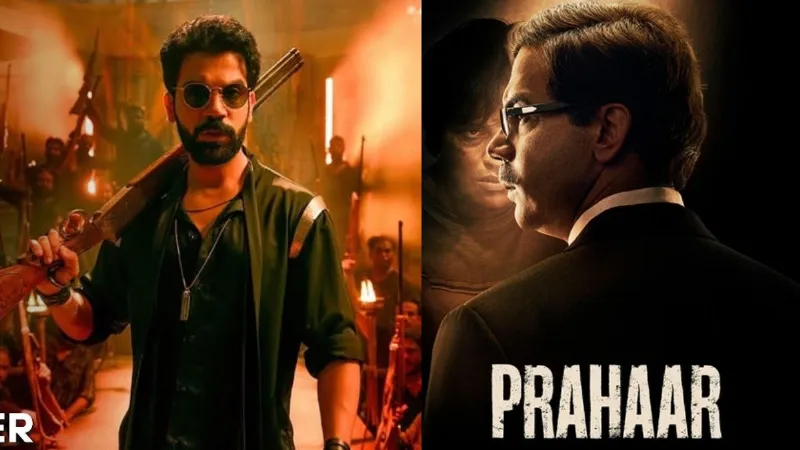 પ્રહાર Vs રફ્તાર: રાજકુમાર રાવ પોતાની સાથે સ્પર્ધા કરશે! એક જ દિવસે 2 ફિલ્મો રિલીઝ થશે… Prahaar Vs Raftaar: राजकुमार राव का खुद से होगा मुकाबला! एक ही दिन रिलीज होंगी 2 फिल्में,...