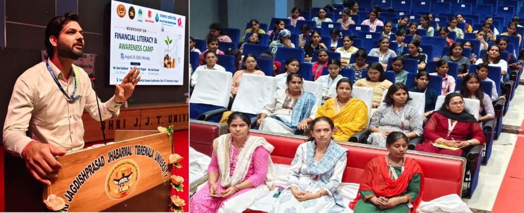 वित्तीय जागरूकता से सशक्त होंगे विद्यार्थी : श्री जेजेटी यूनिवर्सिटी में वित्तीय साक्षरता...