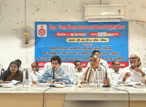 અધિકારીઓએ દિશાની બેઠકને ગંભીરતાથી લેવી જોઈએ, કાગળના અહેવાલની નહીં જમીન વાસ્તવિકતાની જરૂર છે: કુમારી સેલજા दिशा की बैठक को गंभीरता से लें अधिकारी, कागजी रिपोर्ट नहीं जमीनी हकीकत चाहिए: कुमारी सैलजा