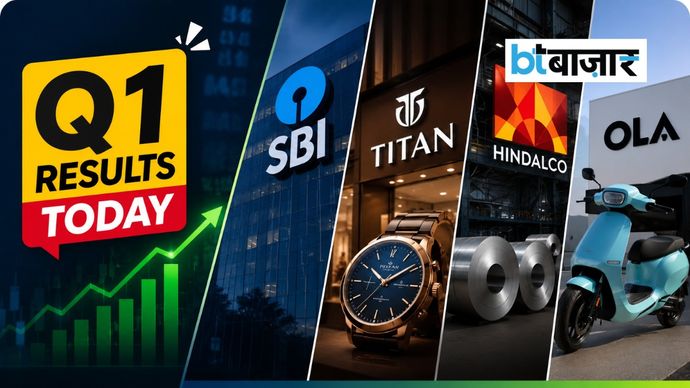 આજે Q1 પરિણામો: આજે SBI, Titan, Hindalco સહિતની 60 થી વધુ કંપનીઓ જૂન ક્વાર્ટરના પરિણામો જાહેર કરશે. Q1 Results Today: आज SBI, Titan, Hindalco समेत 60 से ज्यादा कंपनियां जारी करेंगी जून तिमाही के नतीजे