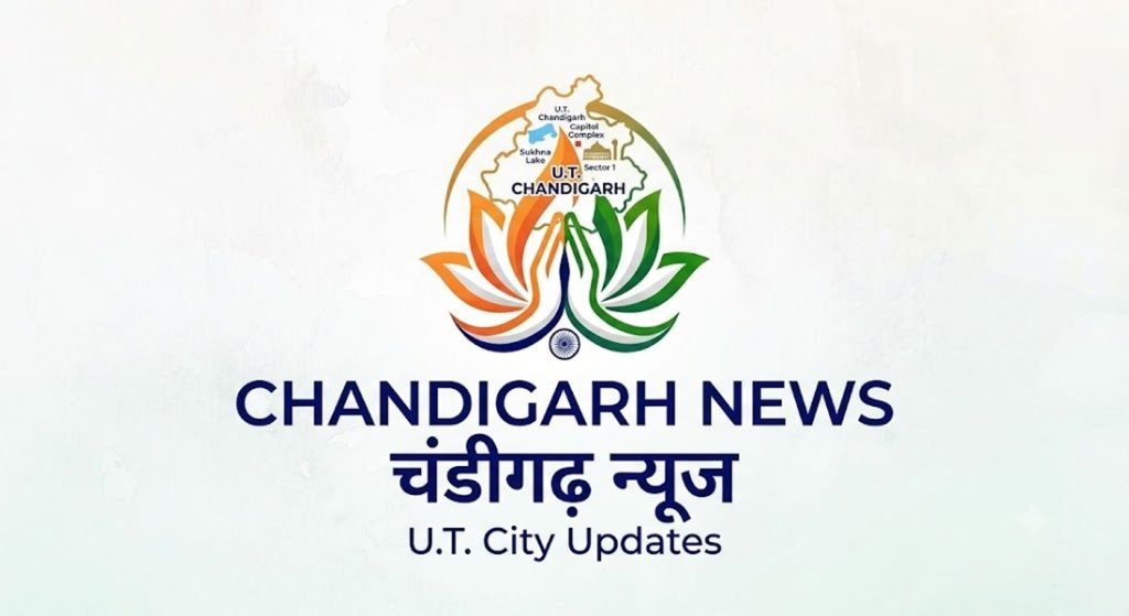 चंडीगढ़ राउंडअप : मक्कड़ फायरिंग व चिन्नी हत्याकांड में आरोपियों की जमानत खारिज, भारत-ए बनाम...