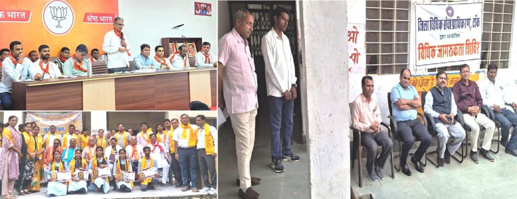 टोंक हलचल : सामाजिक सौहार्द, शिक्षा, रोजगार और धार्मिक गतिविधियों में सक्रिय रहा शहर