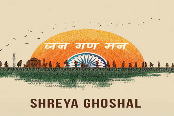 શ્રેયા ઘોષાલે ‘જન ગણ મન’માં પોતાનો અવાજ આપ્યો, કહ્યું- ‘રાષ્ટ્રગીત ગાવું એ હંમેશા ગર્વની ક્ષણ રહી છે’ श्रेया घोषाल ने 'जन गण मन' को दी अपनी आवाज, बोलीं- 'राष्ट्रगान गाना हमेशा गर्व का पल रहा है'