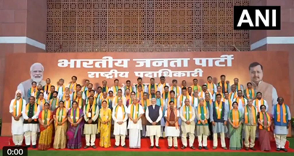 भाजपा केंद्रीय कार्यालय में पीएम नरेंद्र मोदी ने नवगठित राष्ट्रीय टीम के पदाधिकारियों से की...
