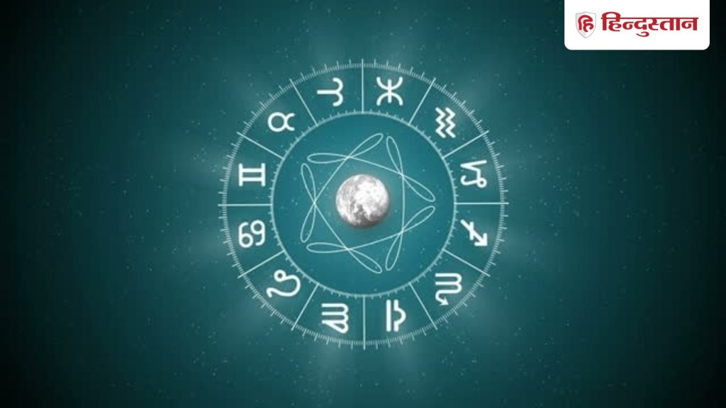 રાશિફળ, રાશિફળ 3 ઓગસ્ટઃ આવતીકાલે આ 5 રાશિઓને થશે ઘણો ફાયદો, મળશે સારા સમાચાર Rashifal, राशिफल 3 अगस्त: कल इन 5 राशियों को खूब होगा लाभ, मिलेगी अच्छी खबर
