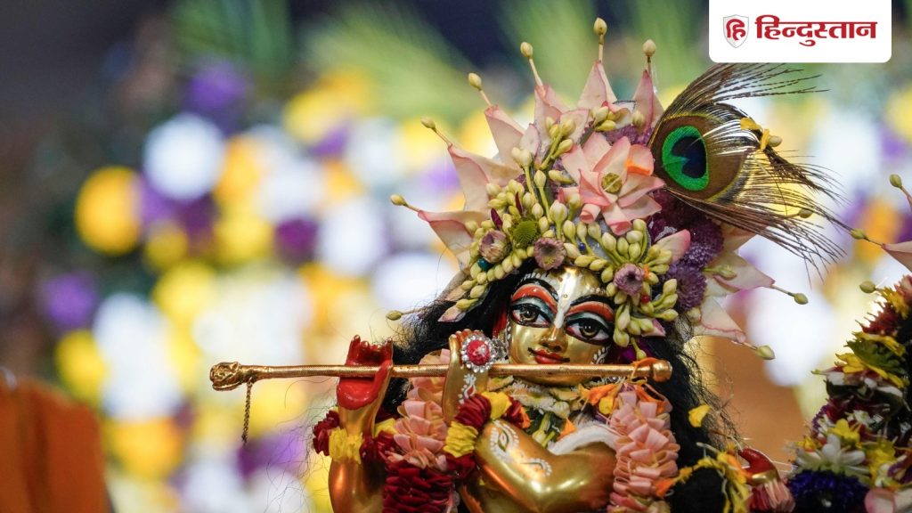 જન્માષ્ટમી પ્રથમ મથુરામાં અને બીજા દિવસે ગોકુલમાં શા માટે ઉજવવામાં આવે છે? જાણો બ્રજ વિશે… मथुरा में पहले, गोकुल में अगले दिन क्यों मनती है जन्माष्टमी? जानें ब्रज की...