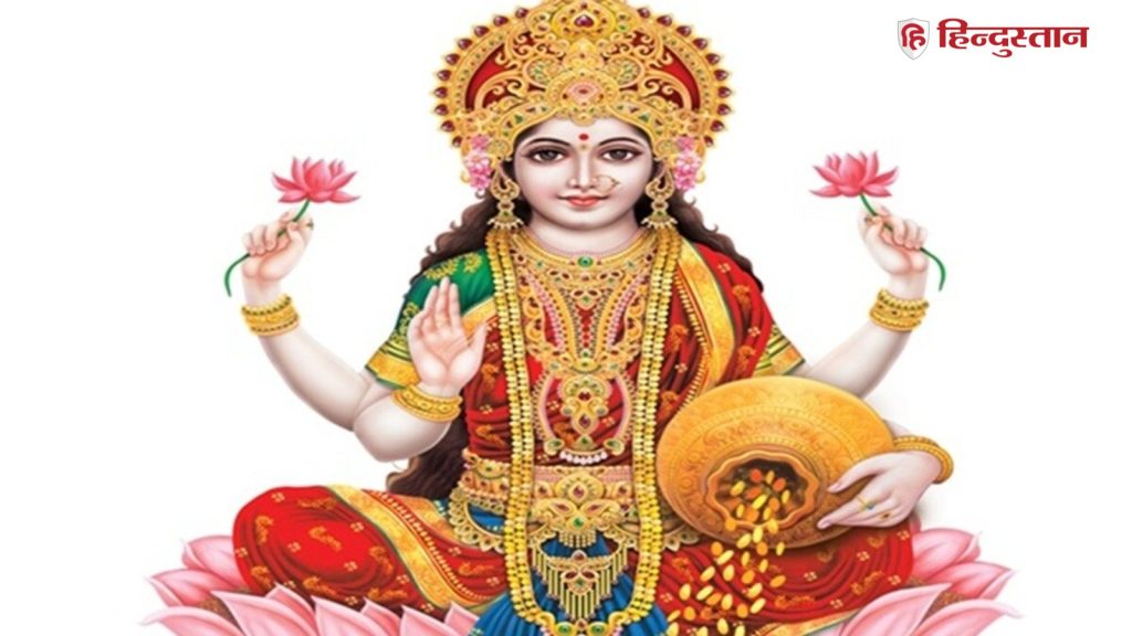 मां लक्ष्मी को नाराज करती हैं ये 5 आदतें, आज ही कर लें सुधार, वरना घर में...