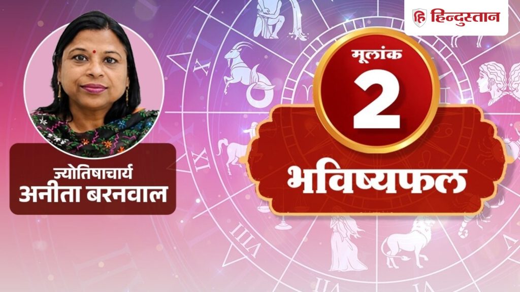 अंक राशिफल 21 अगस्त: रिश्ते में उलझन बढ़ाएगी आपकी चुप्पी, पढ़ें चंद्रमा के...