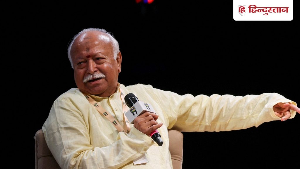 मोहन भागवत के न्यूयॉर्क कार्यक्रम से 2 दिन पहले बड़ा झटका, आयोजक AHEAD का X...